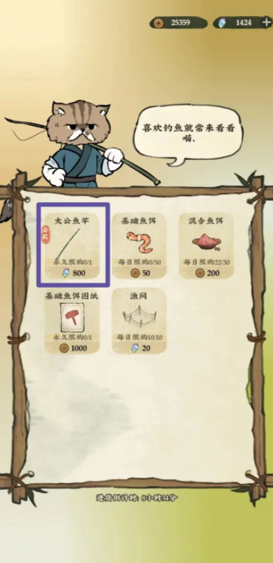 仙山小农