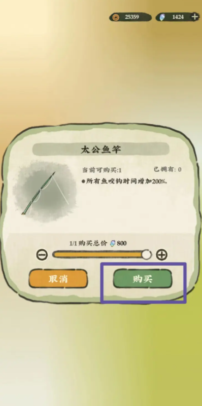 仙山小农