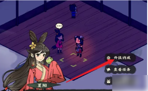 仙山小农