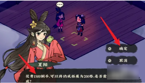 仙山小农