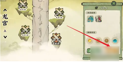 仙山小农
