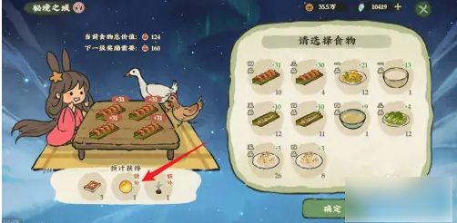 仙山小农
