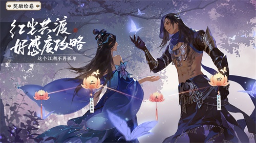 天涯明月刀国际服