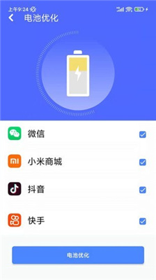 万能清理专家