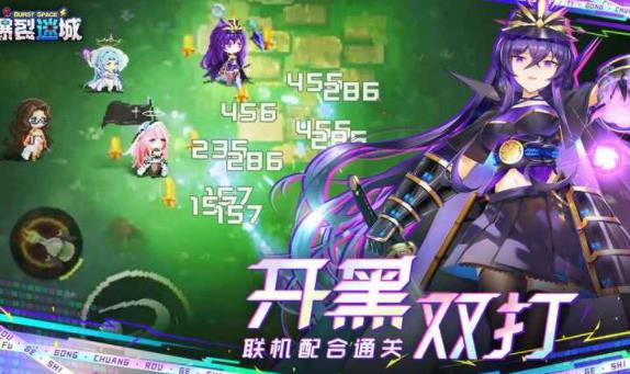 爆裂迷城手游