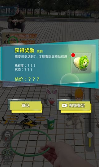 套圈盘老板（安装）