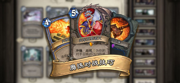 炉石传说（安装包）