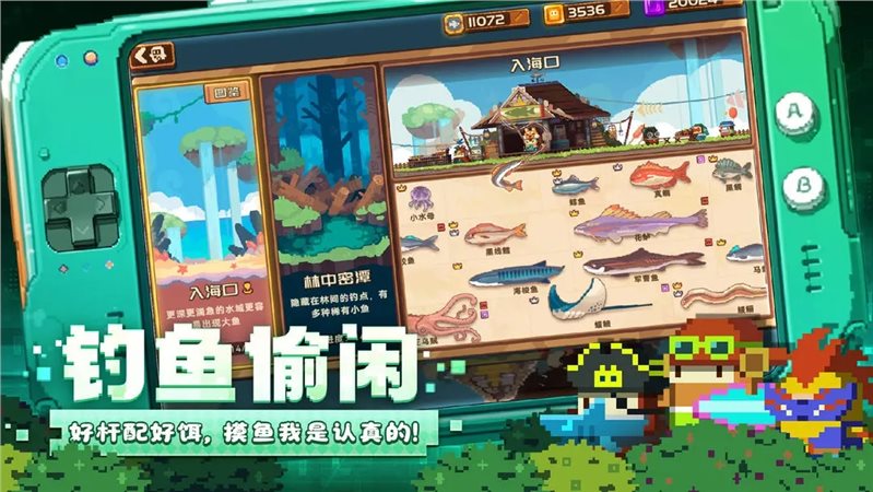 砰砰军团（游戏安装）