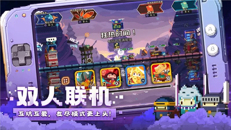 砰砰军团（游戏安装）
