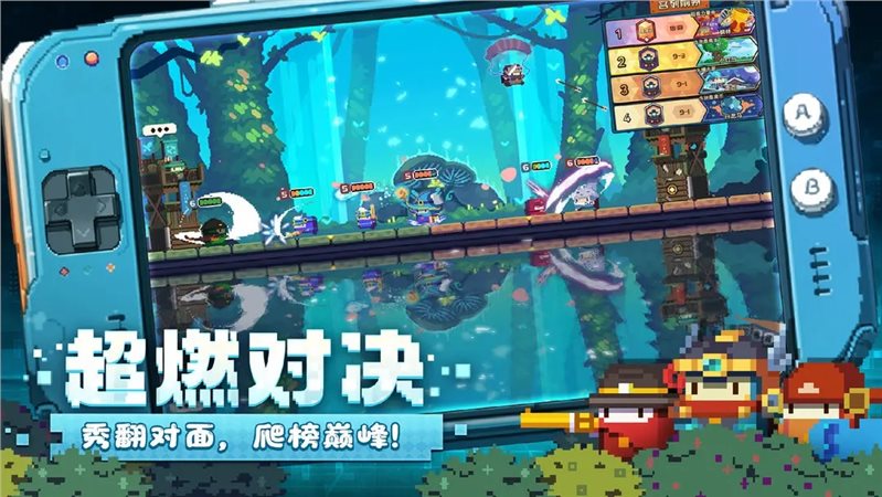 砰砰军团（游戏安装）