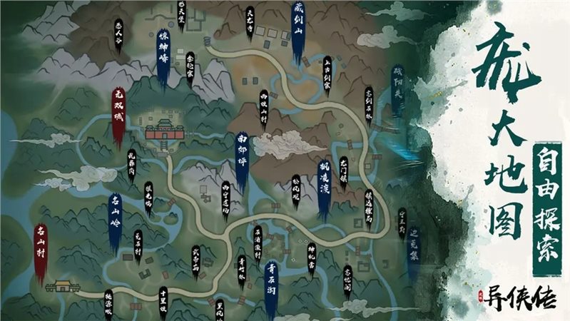 异侠传道消魔长（游戏下载）