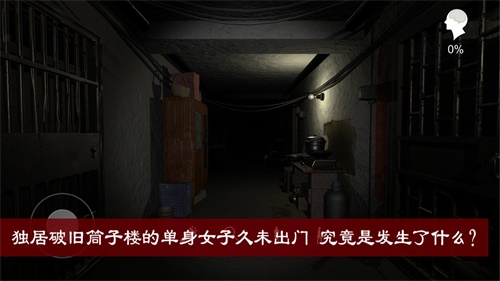 孙美琪疑案:周静