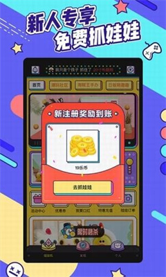 疯狂娃娃城本