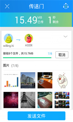 茄子快传本