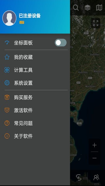 探险者地图手机版