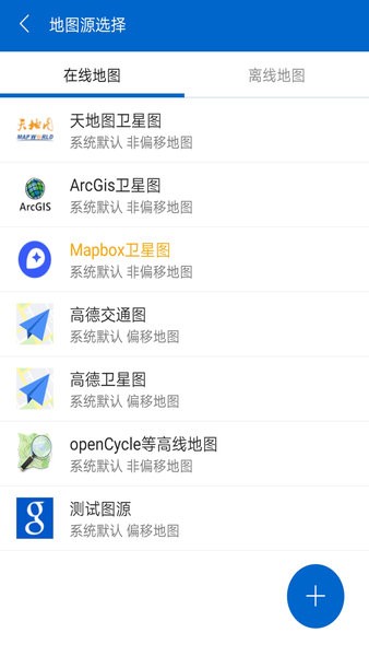 探险者地图手机版