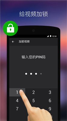 xplayer中文版