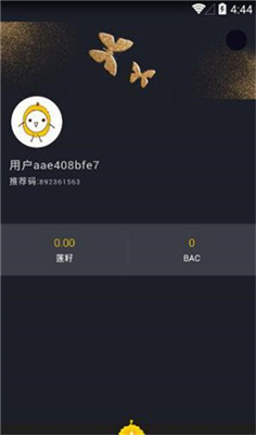 榴莲微视免费版