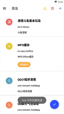 清浊老版本