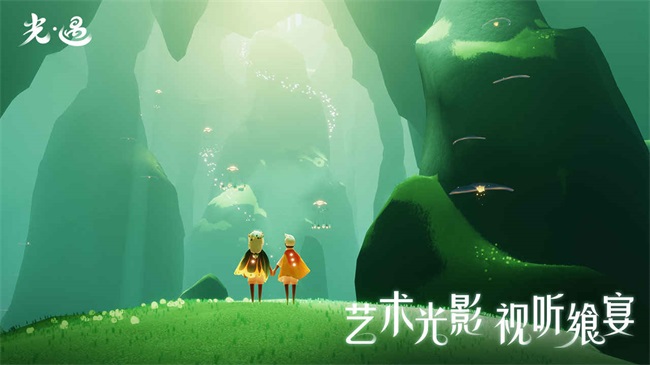 光遇0.83安装包