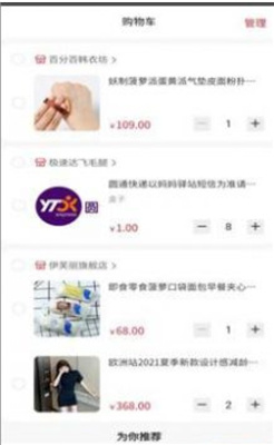 用手点