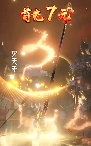 星辰仙境下载最新版