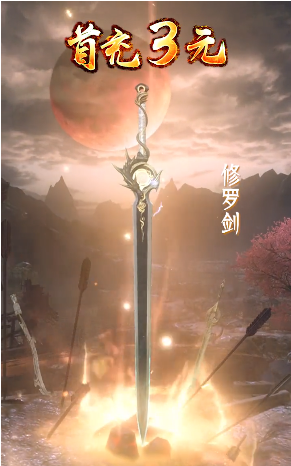 星辰仙境下载最新版