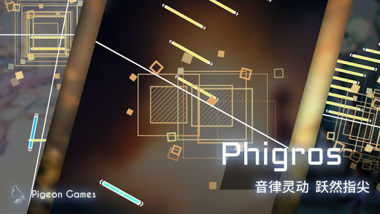扉格若斯下载最新版