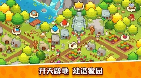 轻轻松松做皇帝游戏无广告版