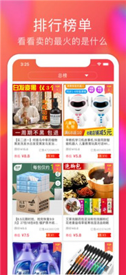 进佣联盟