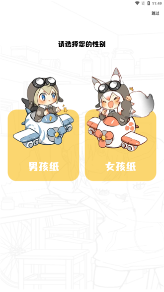地豆漫画免广告