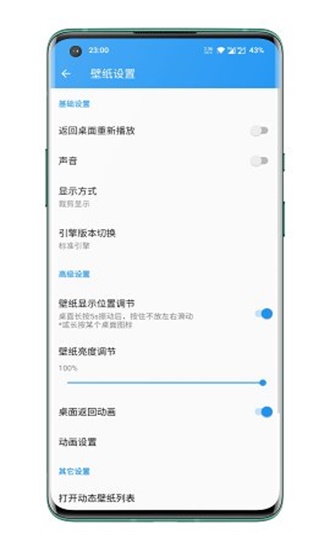 星空视频壁纸老版本