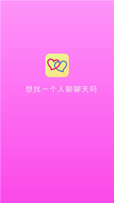 月光交友