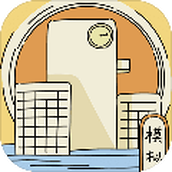 文字的价值