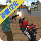 拉斯维加斯犯罪模拟