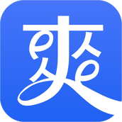 e爽app