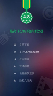 xplayer专业版