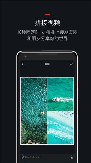 视频大师