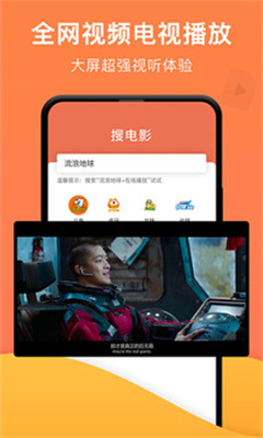 一键投屏旧版