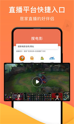 一键投屏旧版