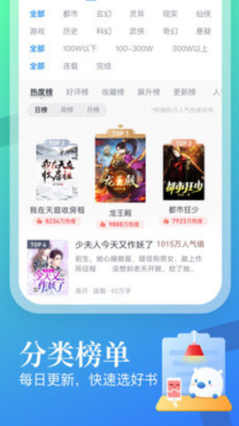 米读小说赚钱