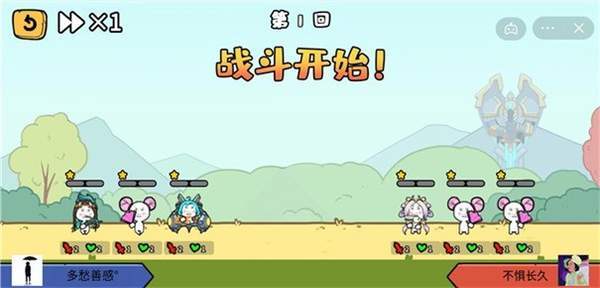 纸上谈兵手游