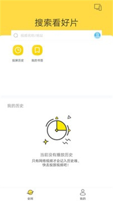 快点投屏tv版
