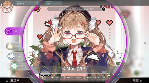 旋转音律rotaeno免费正版