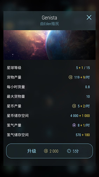 哈迪斯行星版