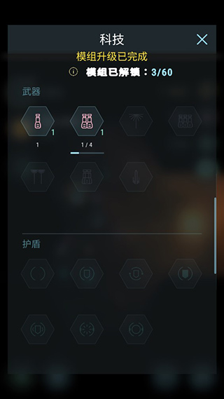 哈迪斯行星版