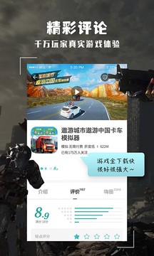 酷酷跑安装手机版