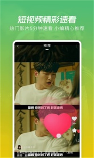 月亮影视app