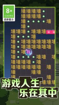 暴走的黑洞免费正版