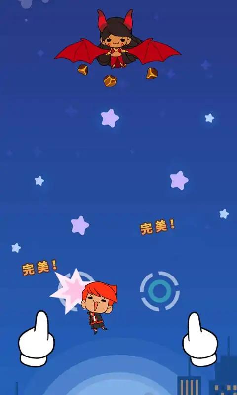 节奏音乐下载